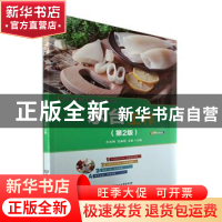 正版 水台工作(第2版) 牛京刚,范春玥,王辰主编 北京理工大学出