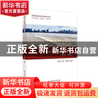 正版 浙江省高职教育发展报告(2016—2020) 王振洪,成军,邵建东
