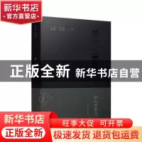 正版 湖山梵影录 沈旸 章巍 戴成崑 毛聿川 中国建筑工业出版社 9