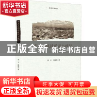 正版 东亚小城镇建设与规划:东亚村镇研究 张立 九州出版社 97875