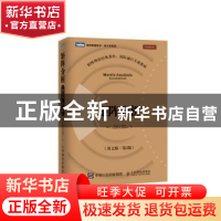 正版 矩阵分析:英文版 [美]Roger A.Horn,[美]Charles R.Johnson