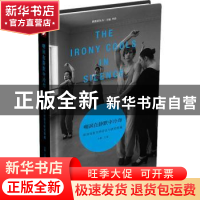 正版 嘲讽在静默中冷却:欧洲电影大师访谈与研究续编 肖熹主编