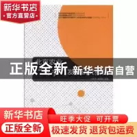 正版 北京农业“三率”发展研究报告 何忠伟,赵海燕等著 中国商