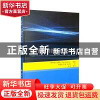 正版 飞行系统与控制实用方法 贾高伟,王鹏,王玉杰 国防工业出版