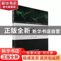 正版 工程疲劳设计:英文 李伟 北京理工大学出版社 978757630864