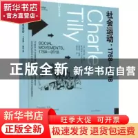 正版 社会运动:1768-2018 (美)查尔斯·蒂利,(美)欧内斯托·卡斯塔