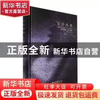 正版 紫砂情趣——钱卫江制壶、拓片作品集 钱卫江著著 西泠印社