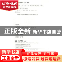 正版 基因论:全译插图本 (美)托马斯·亨特·摩尔根 重庆出版社 97