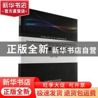 正版 非电量测量技术 苏铁健 北京理工大学出版社 9787576311242