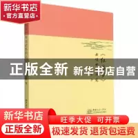 正版 《红楼梦》女性世界研究 胡笑彬著 中国商务出版社 97875103