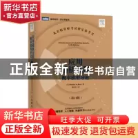 正版 应用随机过程:概率模型导论 [美]Sheldon M.Ross 人民邮电出
