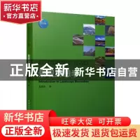 正版 景观游憩学 吴承照著 中国建筑工业出版社 9787112267491 书