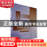 正版 设计色彩 吴良勇,季海祺 北京理工大学出版社 9787576305630