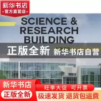 正版 科研建筑 高迪国际出版有限公司编 大连理工大学出版社 9787