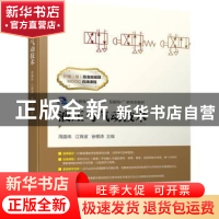 正版 液压与气动技术 周曲珠,江育波,徐根涛 机械工业出版社 9787