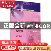 正版 纳税申报实务 郑劬主编 西南财经大学出版社 9787550414327