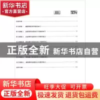 正版 典型零件设计与数控加工 胡宗政主编 大连理工大学出版社 97