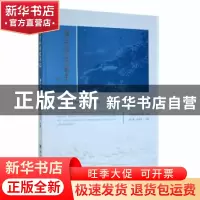 正版 海洋科学家手记(第2辑) 杨立敏,徐永成主编 中国海洋大学出
