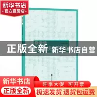 正版 大学生实用快写教程 张鹏涛 武汉大学出版社 9787307231054