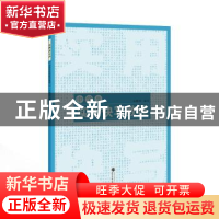 正版 中学生实用快写教程 张鹏涛 武汉大学出版社 9787307231047