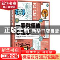 正版 一看就懂的心理学 (英)妮基·海斯(Nicky Hayes),(英)萨拉·