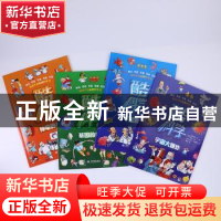 正版 酷科学(全4册) [英]格里·贝利,[英]费利西娅·劳,[英]萨伦