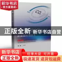 正版 碳达峰、碳中和目标下新能源应用技术 杨凯 华中科技大学出