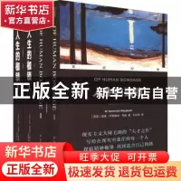 正版 人生的枷锁 [英]威廉·萨默塞特·毛姆 译林出版社 9787544791