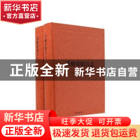 正版 重修常昭合志::: 常熟市地方志编纂委员会办公室 凤凰出版社