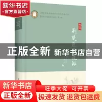 正版 荆楚医学流派 吕文亮 华中科技大学出版社 9787568079426 书