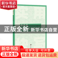 正版 小学生实用快写教程 张鹏涛 武汉大学出版社 9787307231030