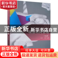 正版 项目时间管理 杨坤,李平编著 南开大学出版社 978731004430