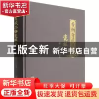 正版 费朝奇藏品之瓷板画 费朝奇 中国林业出版社 9787521915815