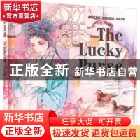 正版 了不起的中国戏剧-锁麟囊(英文) 翁偶虹 编剧田鑫鑫 改编