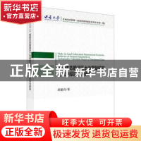 正版 西南生态脆弱区土地禀赋结构与农户经济行为研究 苗建青著