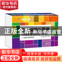 正版 随时随地玩数独口袋本系列丛书(共5册) 编者:北京市数独运动