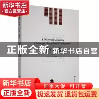 正版 斯文凉州(英译本) 徐兆寿著 甘肃文化出版社 9787549022984