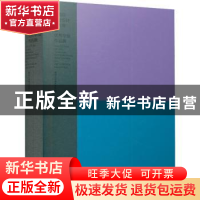 正版 2021清华国际艺术与设计教育大会暨优秀毕业作品展 清华大学