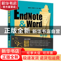 正版 EndNote&Word文献管理与论文写作 童国伦,程丽华,王朕 化学