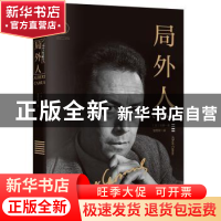 正版 局外人 (法)加缪(Albert Camus)著 江苏凤凰文艺出版社 9787