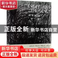 正版 万事大急:我与强迫症的故事 ]杰森·亚当·卡赞斯坦 上海社会