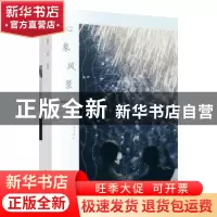 正版 心象风景:Shio摄影作品集(彩印) Shio 人民邮电出版社 97871