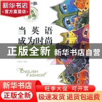 正版 猫咪伴我行 王春娜编译 企业管理出版社 978780255495