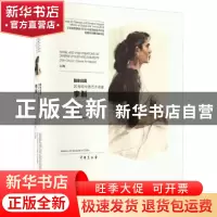 正版 融象创真:20世纪中国艺术名家李斛(精) 吴为山 文化艺术出版