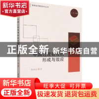 正版 中国过度教育的形成与效应 张冰冰 中国社会科学出版社 9787