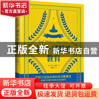 正版 卡尔·威特的教育 卡尔•威特/著 中国水利水电出版社 978752