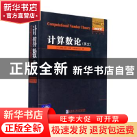 正版 计算数论(英文) (印)阿比吉特·达斯 哈尔滨工业大学出版社 9