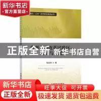 正版 中小学生溺水防范与应急措施 李勇 中国言实出版社 97875171