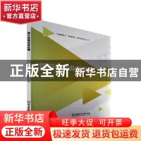 正版 银行柜面业务处理 蔡昌 北京理工大学出版社 9787576310559
