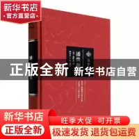 正版 潘焕龙集 (清)潘焕龙著 武汉理工大学出版社 9787562965251
